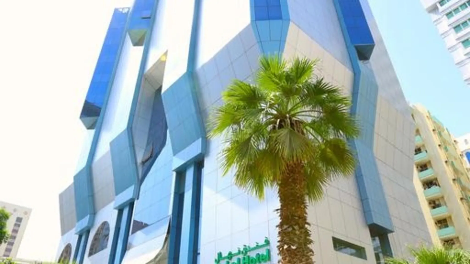 Nehal Hotel Abu Dabi